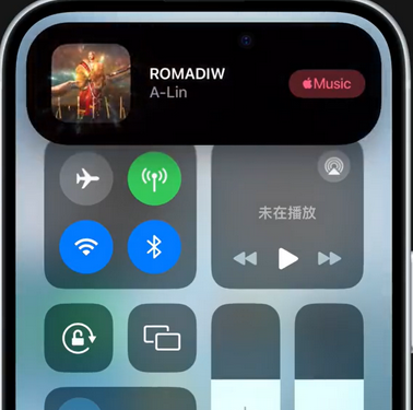隆尧iPhone15服务分享iPhone15如何识别周围正在播放歌曲 