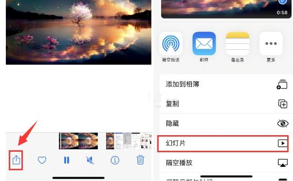 隆尧苹果15维修预约分享iPhone15相册视频如何循环播放 